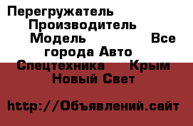 Перегружатель Fuchs MHL340 D › Производитель ­  Fuchs  › Модель ­ HL340 D - Все города Авто » Спецтехника   . Крым,Новый Свет